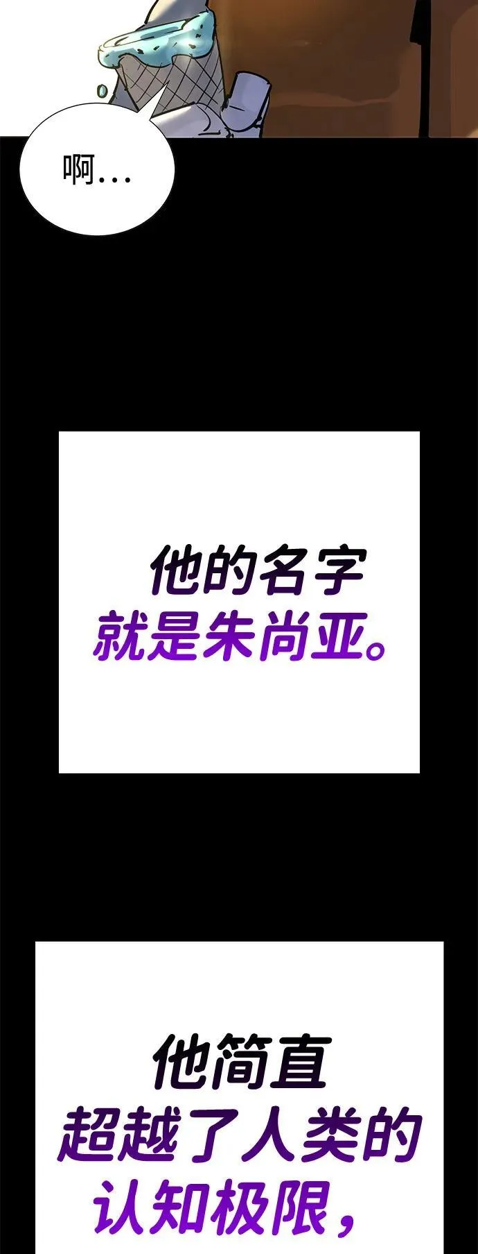 第35话 第21页