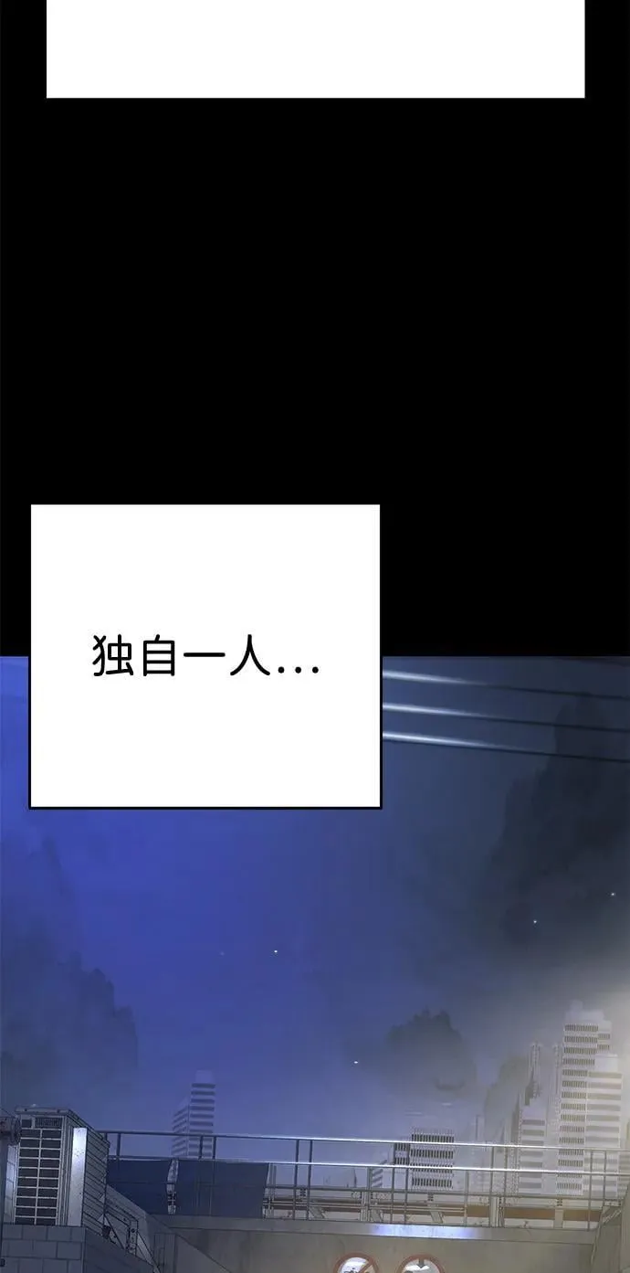 第35话 第22页