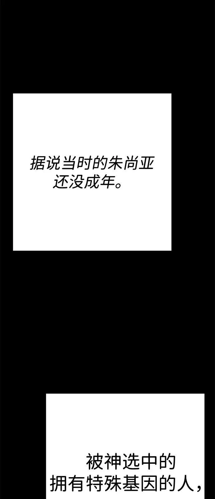 第35话 第26页