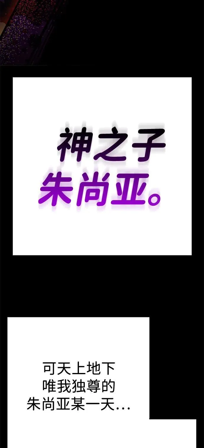 第35话 第28页