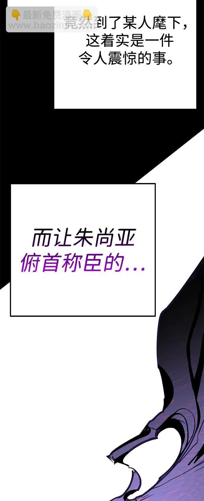 第35话 第29页
