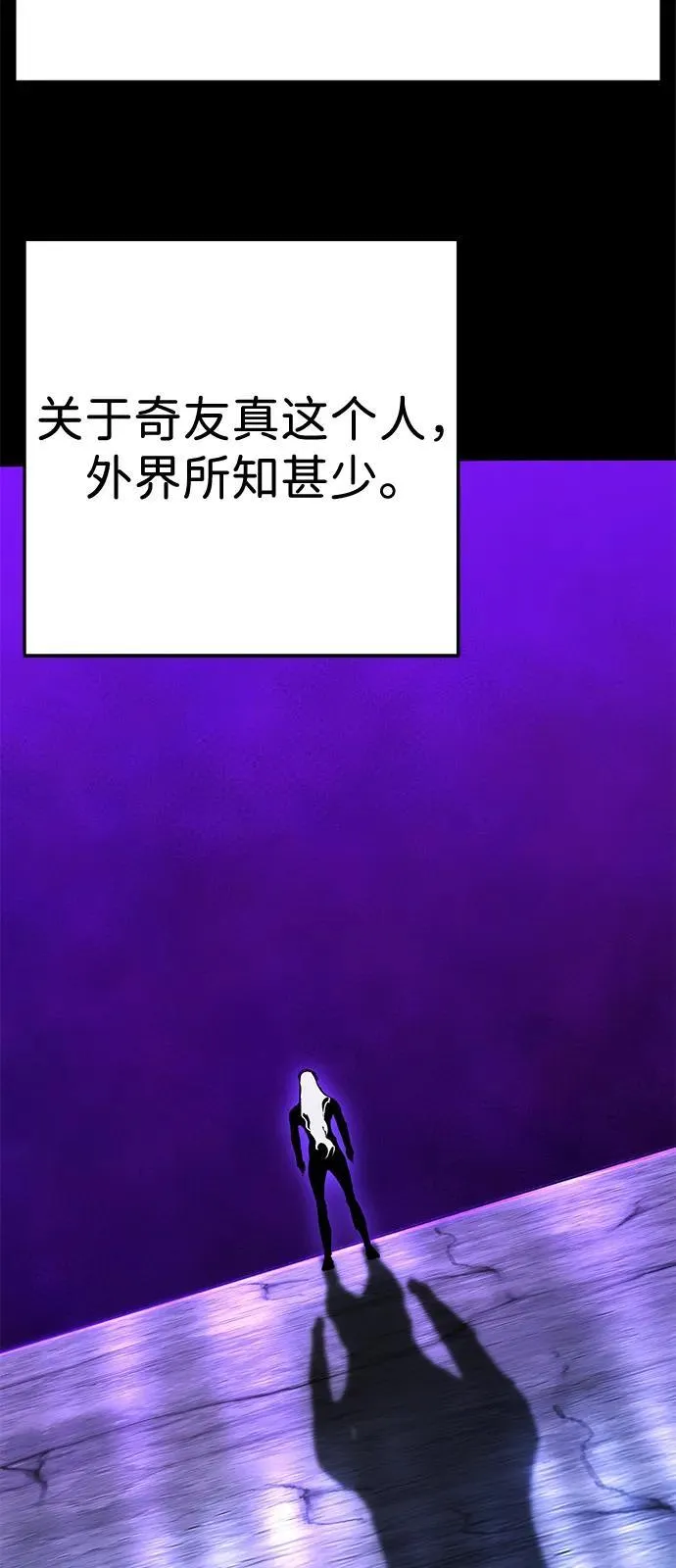 第35话 第31页