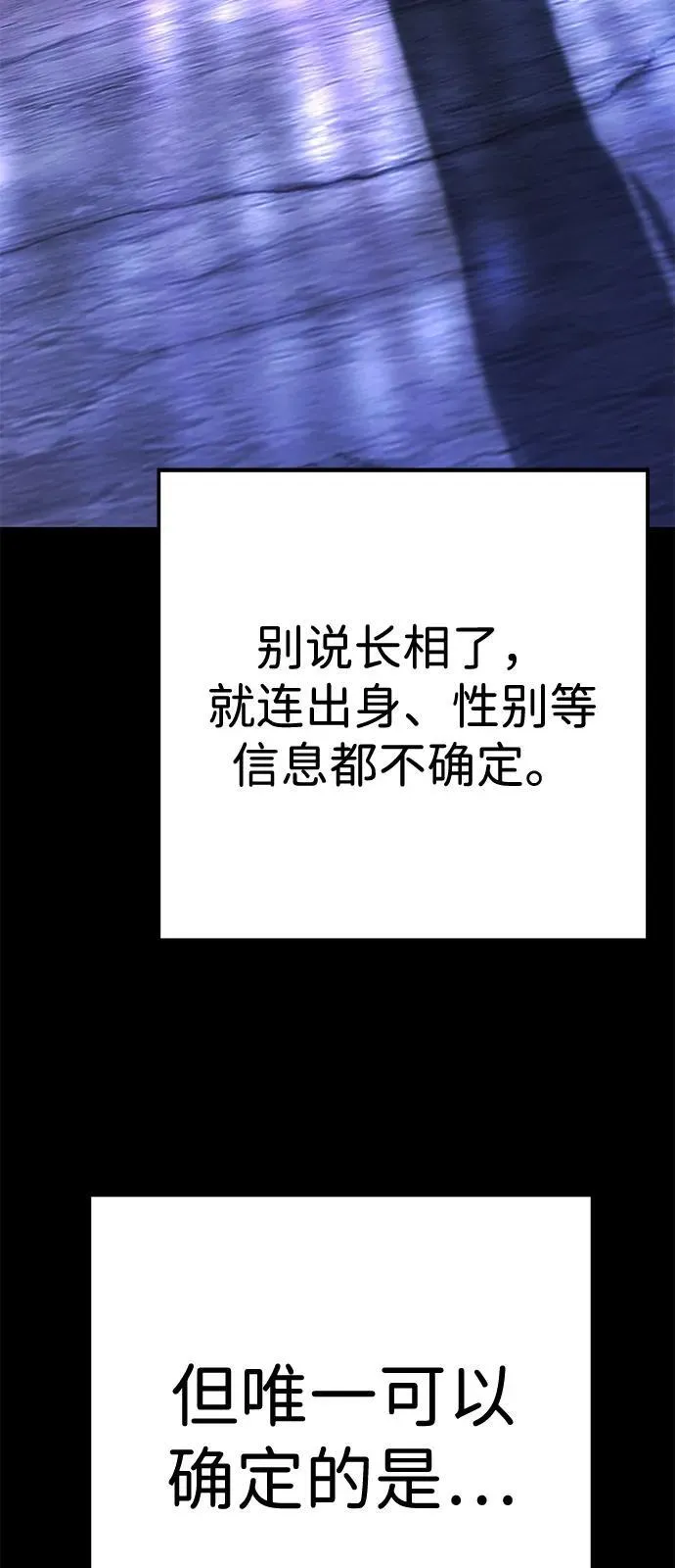 第35话 第32页