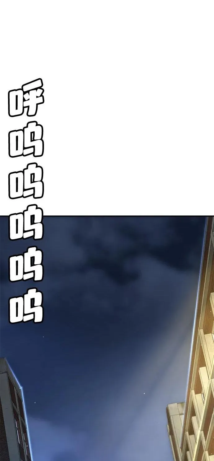 第36话 第2页