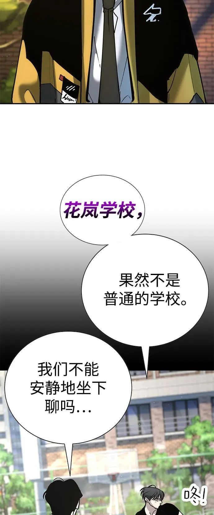 第36话 第4页