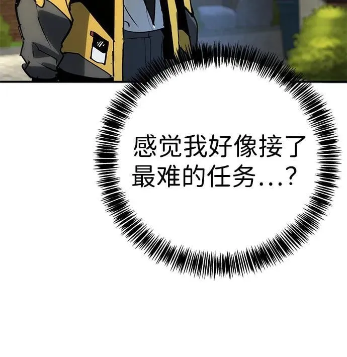 第36话 第14页