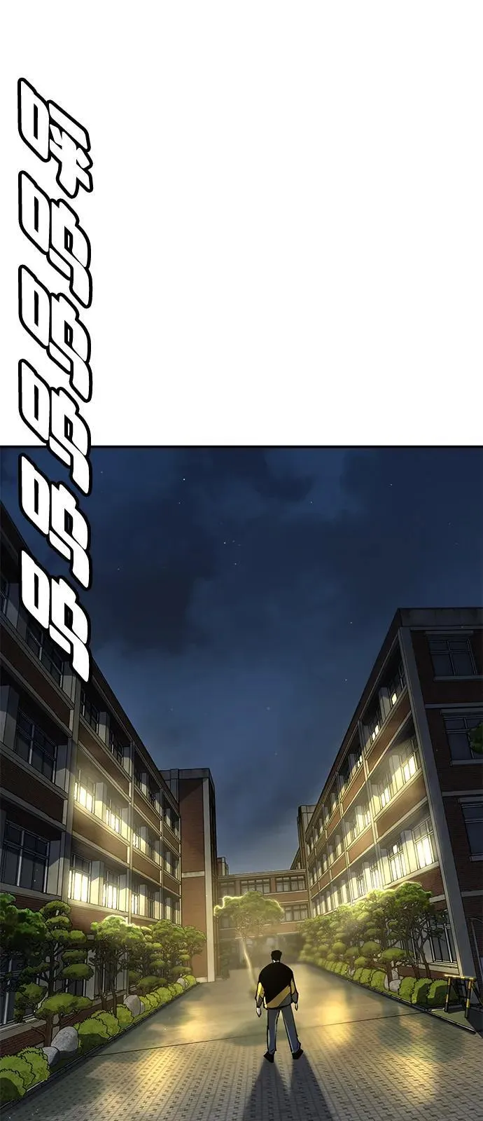 第36话 第15页