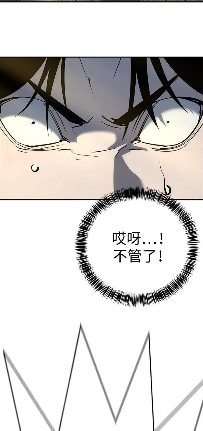 第36话 第16页