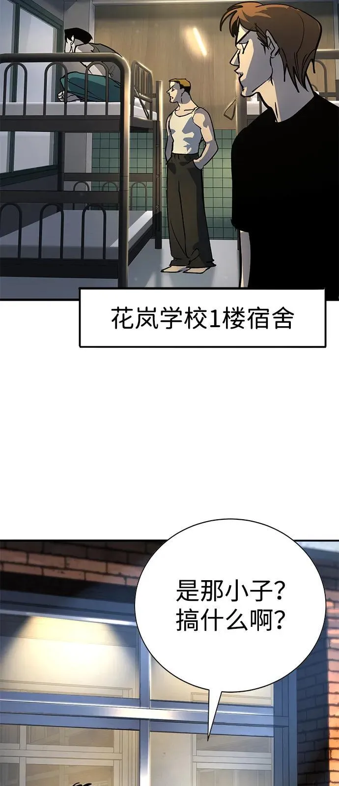第36话 第19页