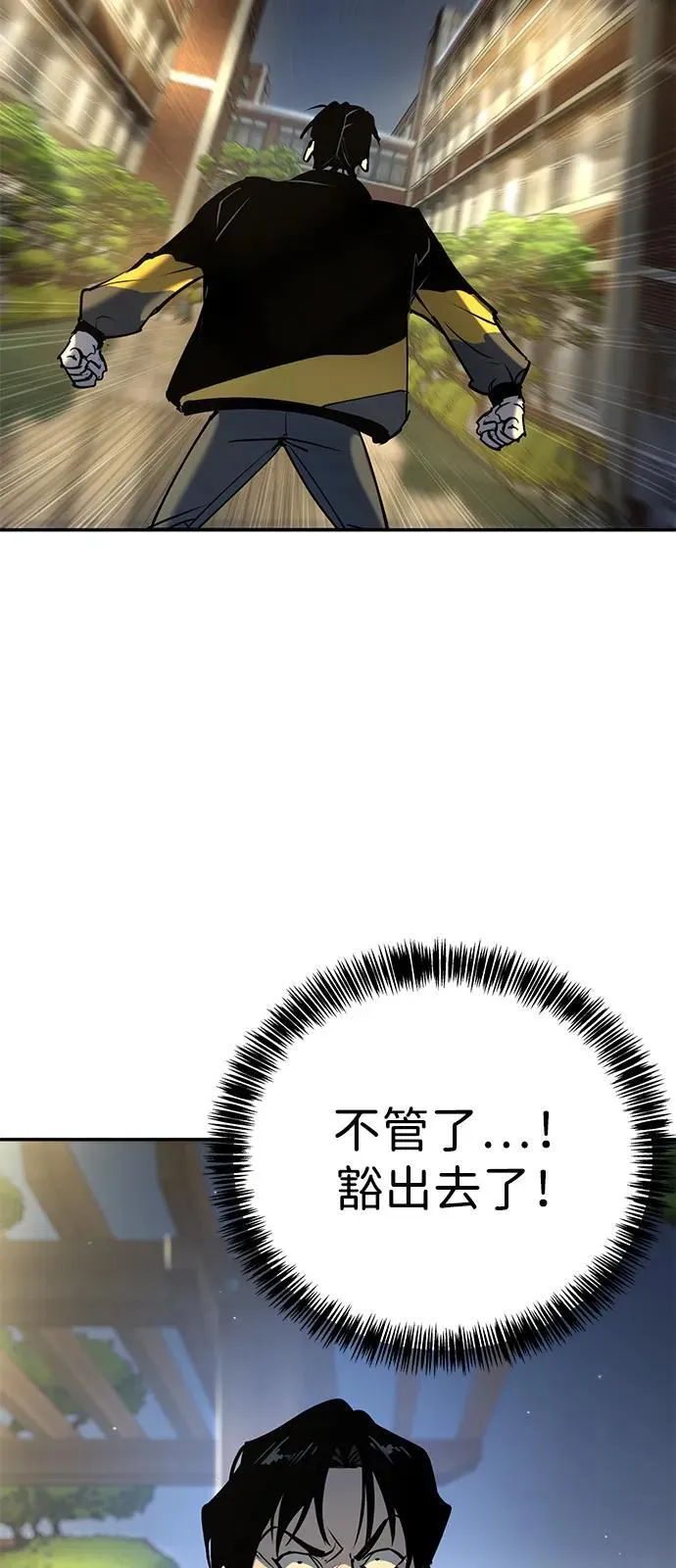 第36话 第22页