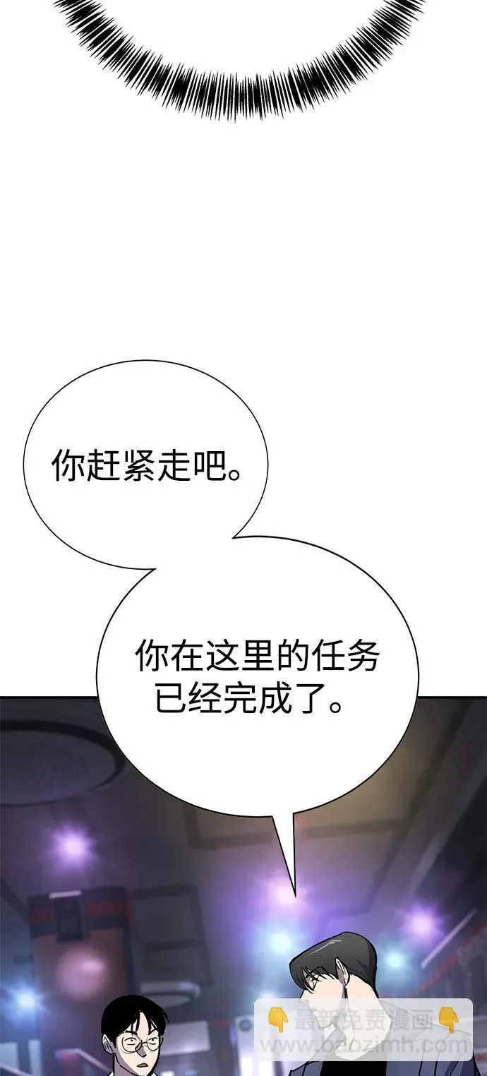 第36话 第24页