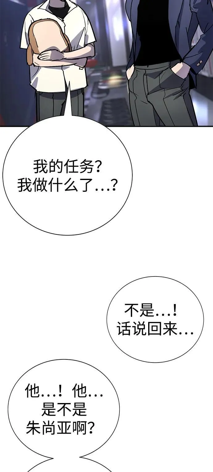 第36话 第25页
