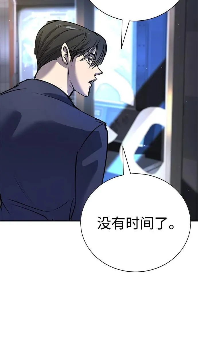 第36话 第30页