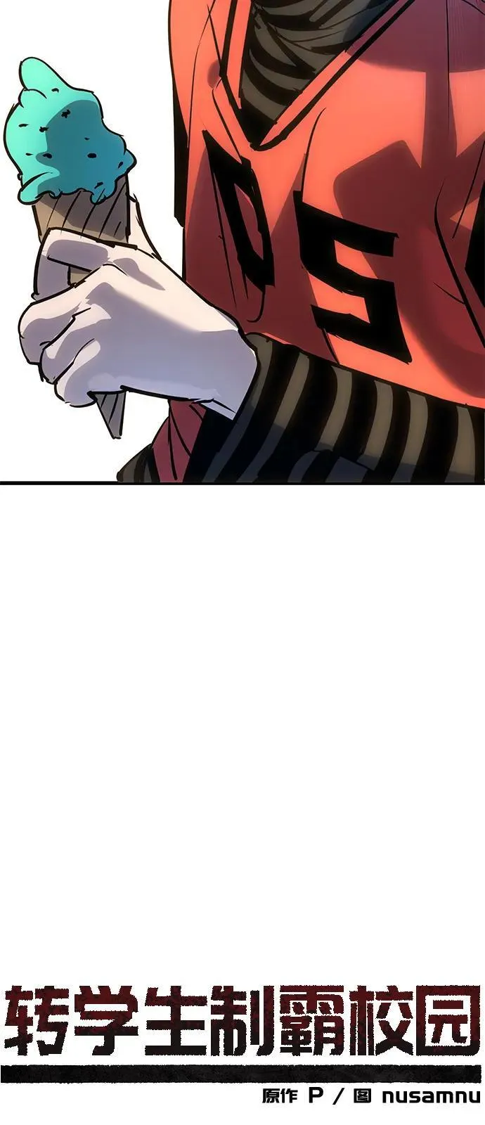 第36话 第36页