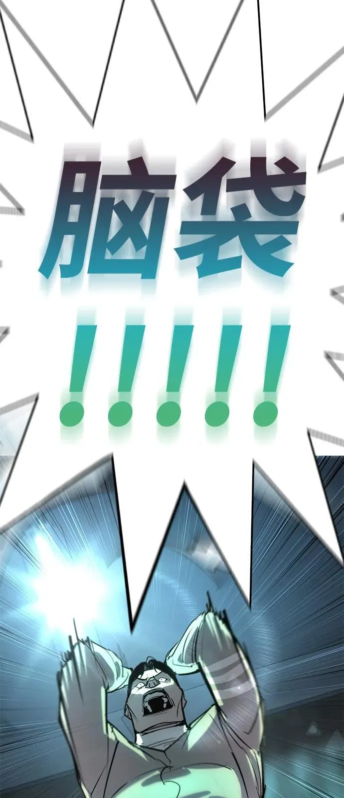 第36话 第38页