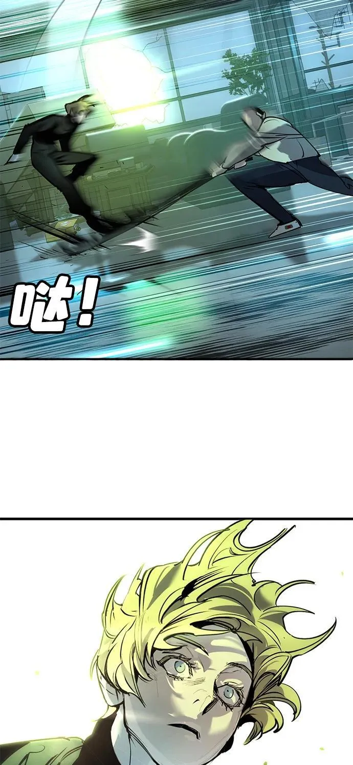 第36话 第40页