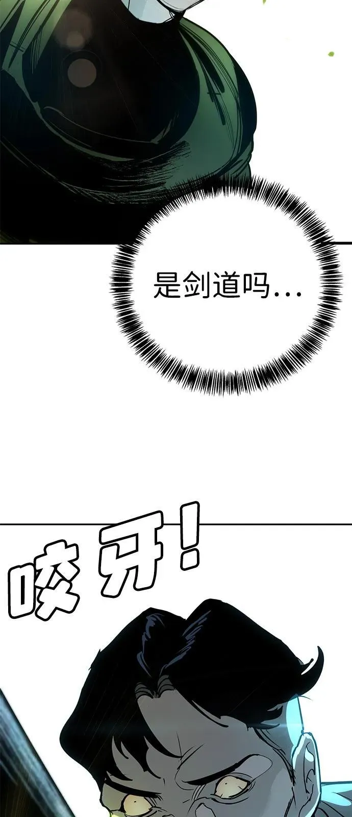 第36话 第41页