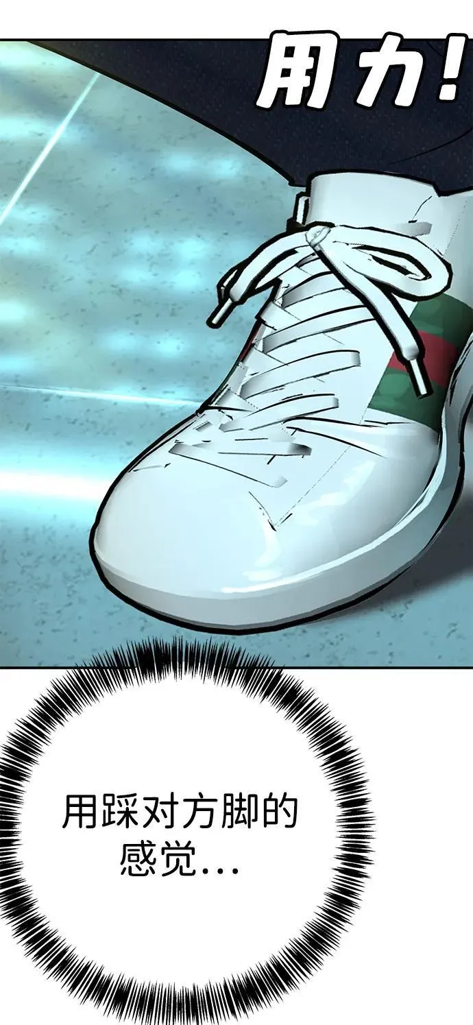 第36话 第46页
