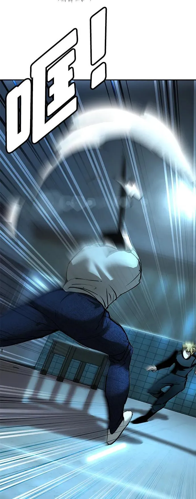 第36话 第47页