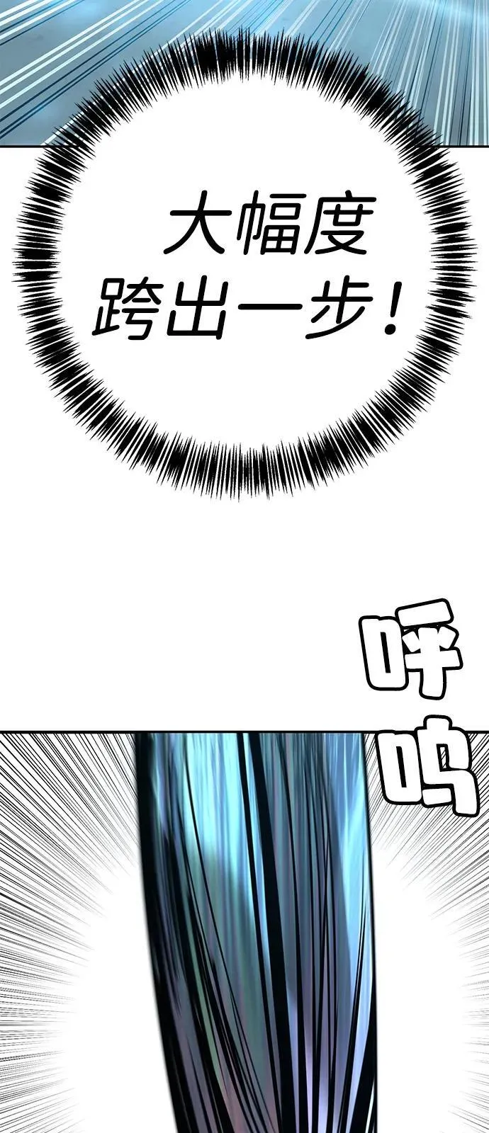 第36话 第48页