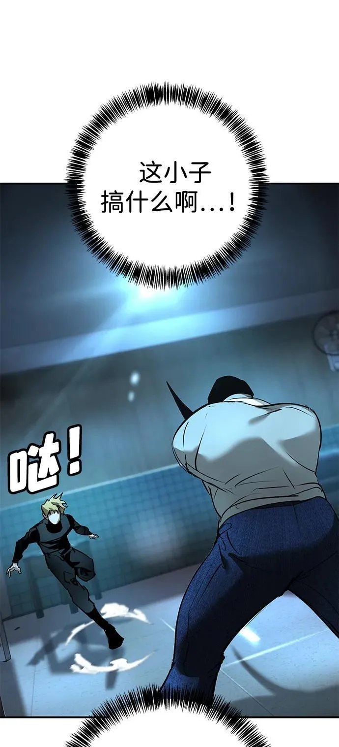 第36话 第55页
