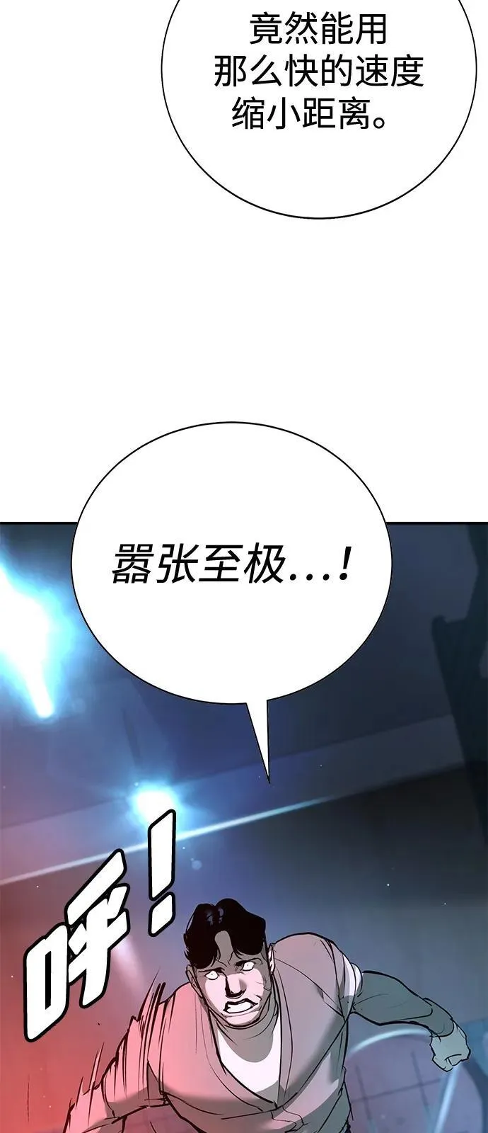 第36话 第59页