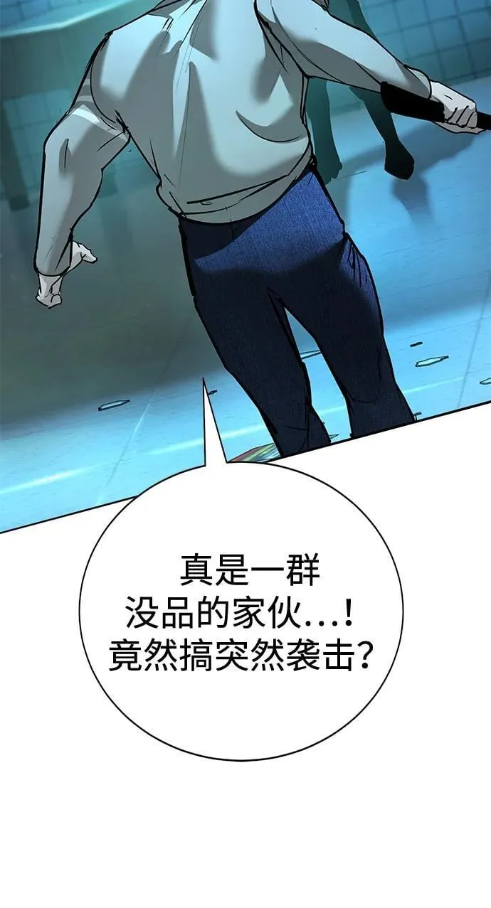 第36话 第62页