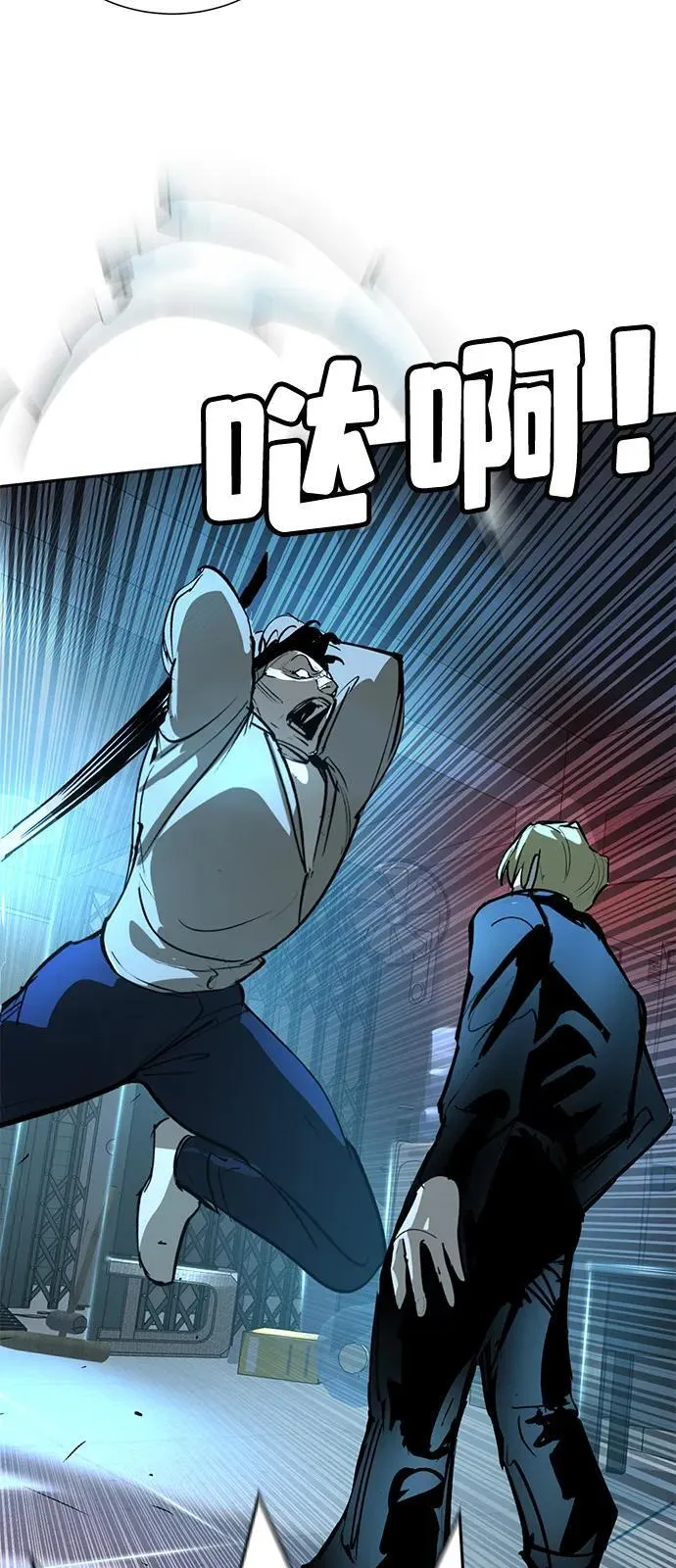 第36话 第67页