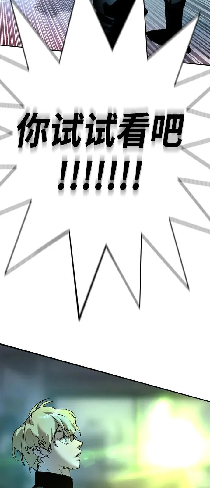 第36话 第68页