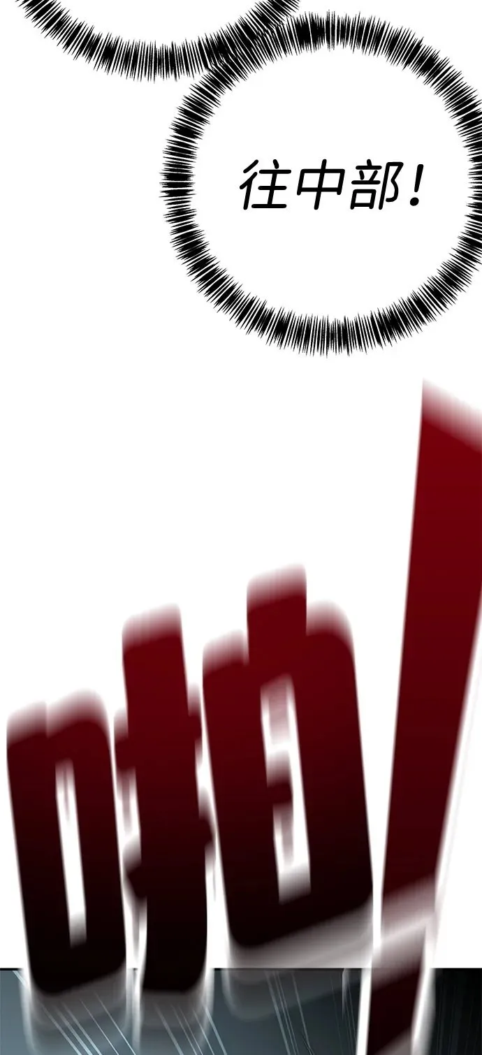 第36话 第71页