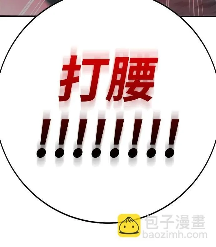 第36话 第73页