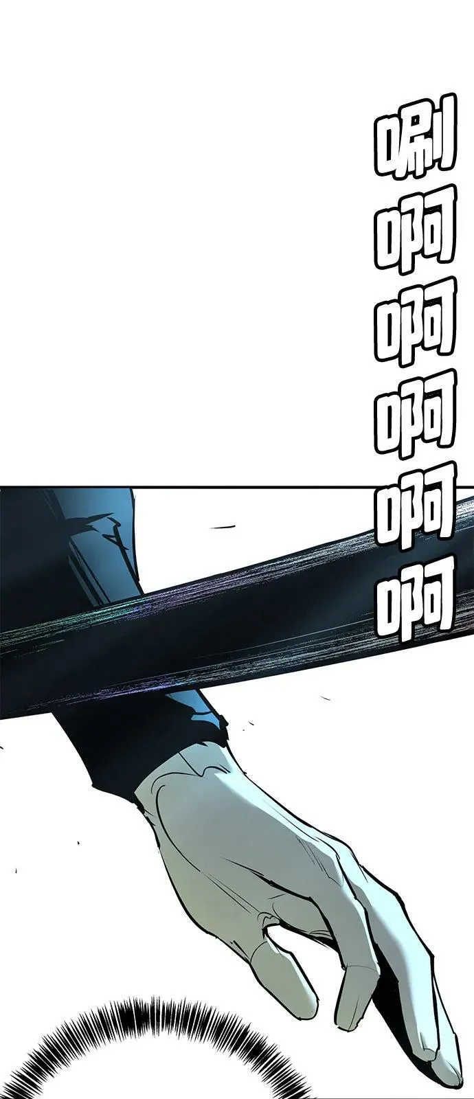 第36话 第75页