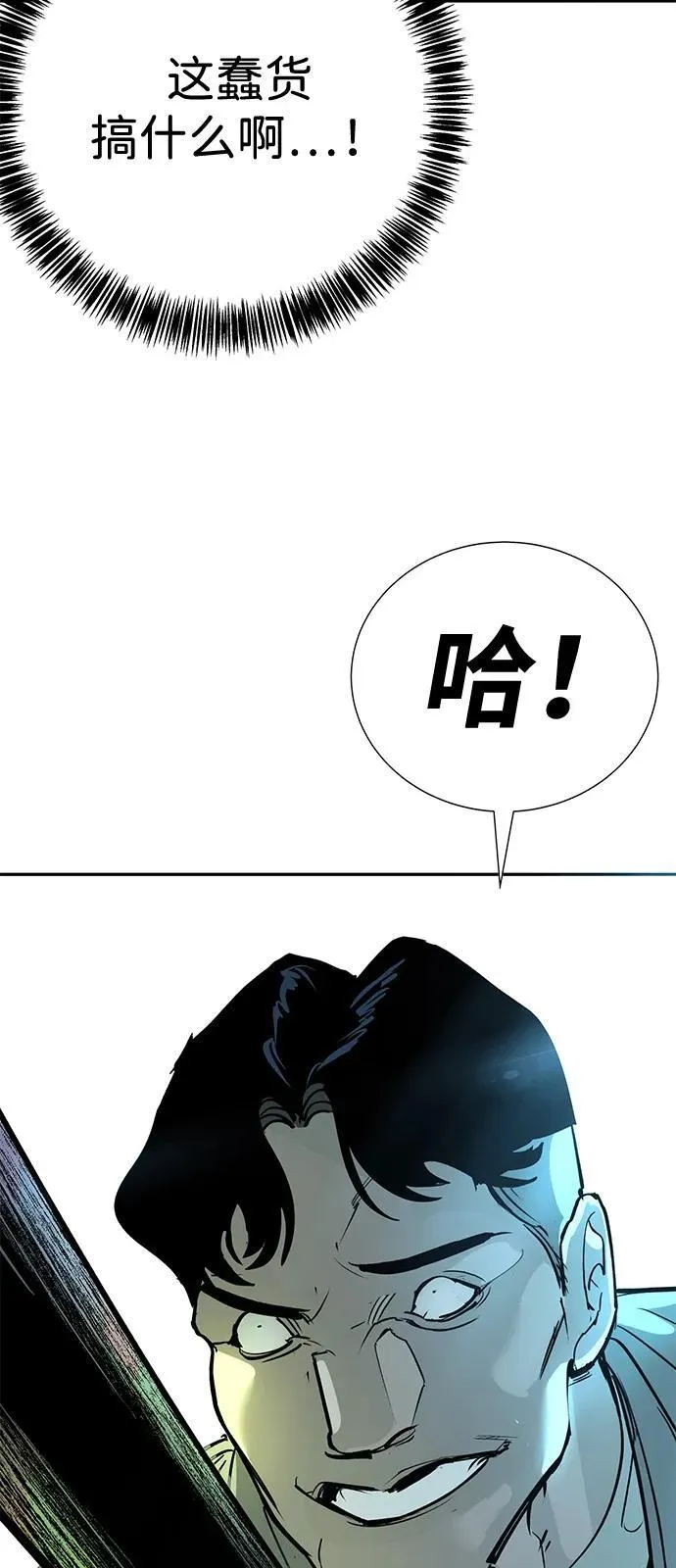 第36话 第76页