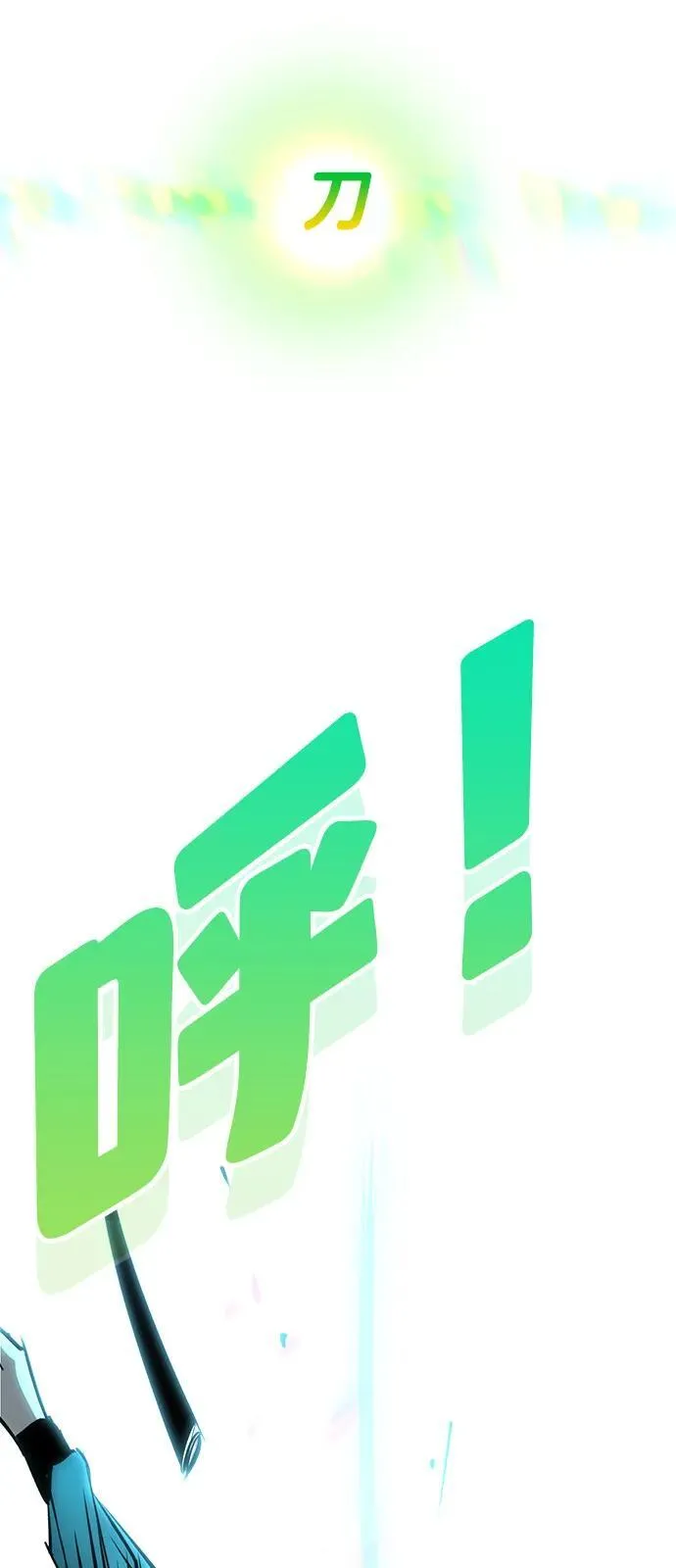 第36话 第79页