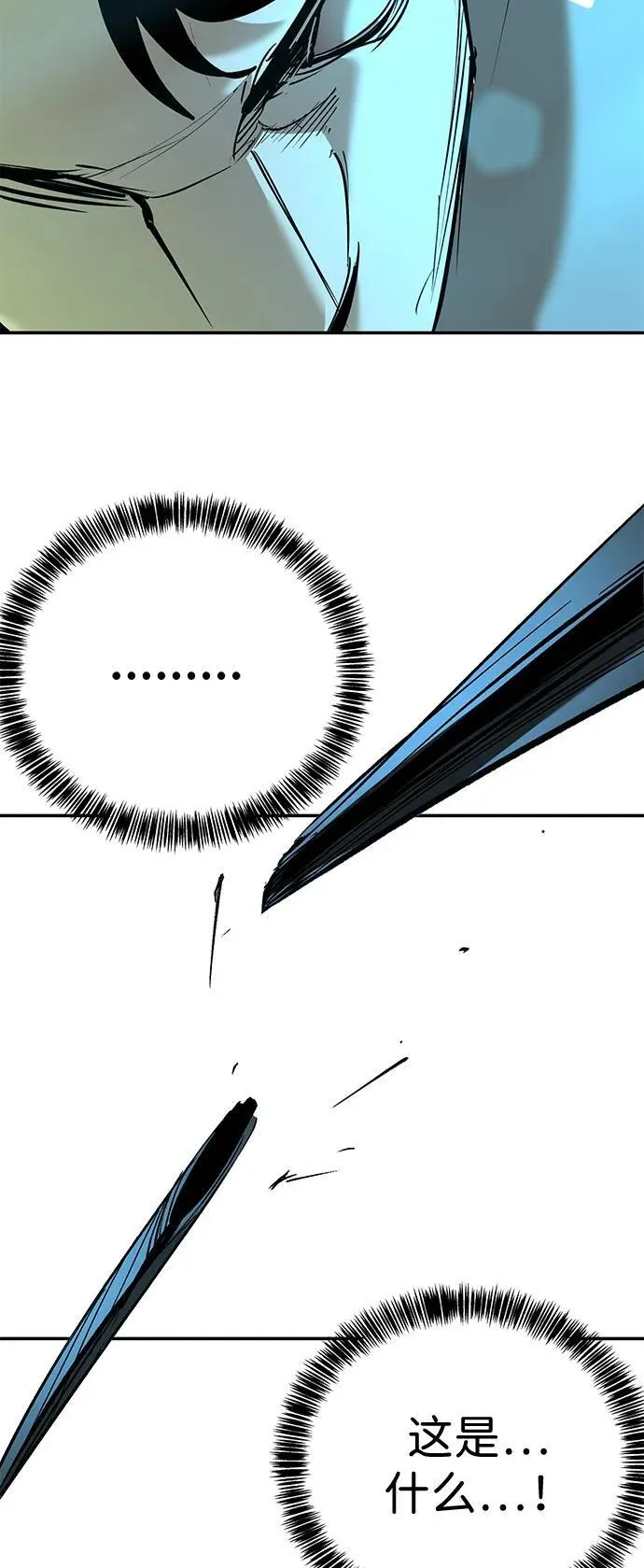 第36话 第81页
