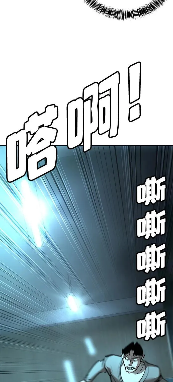 第36话 第82页