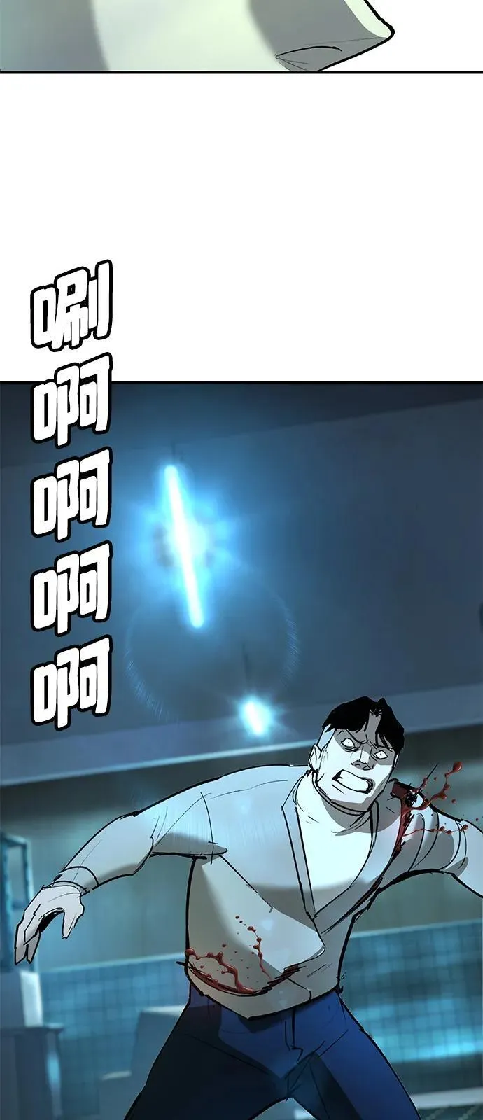 第36话 第86页
