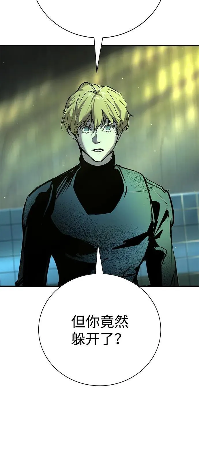 第36话 第89页