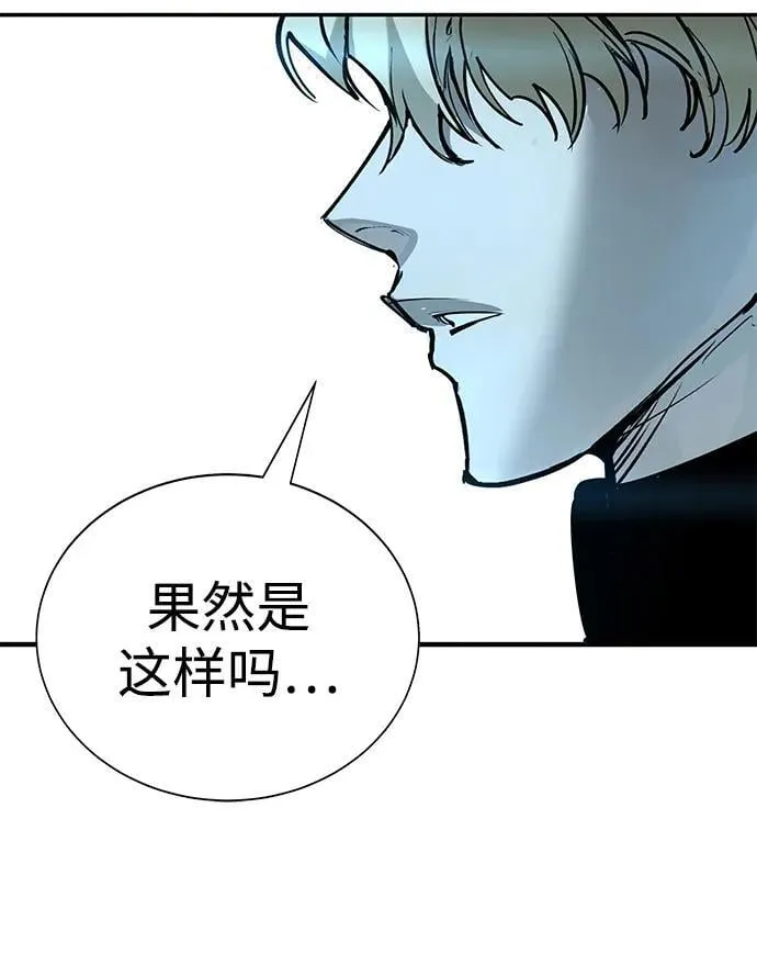 第36话 第94页