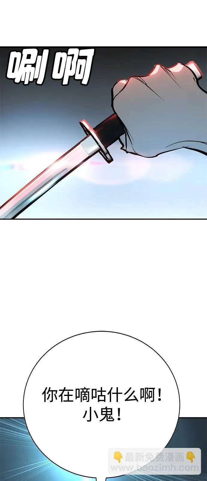第36话 第95页