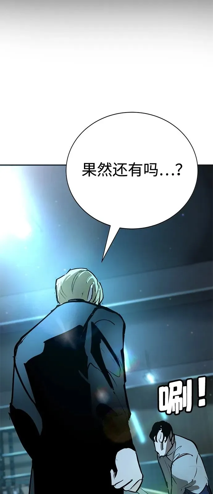 第36话 第100页