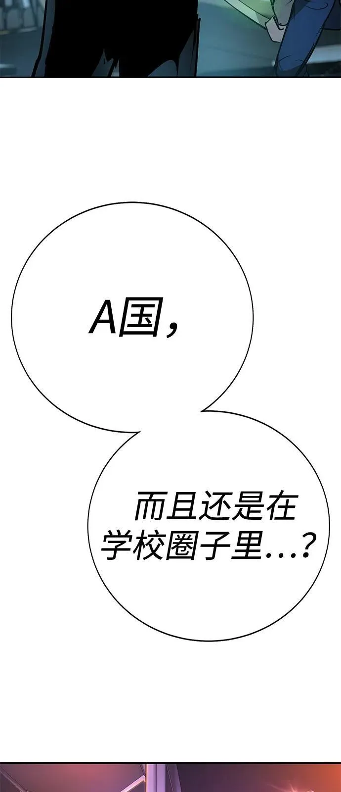 第36话 第101页