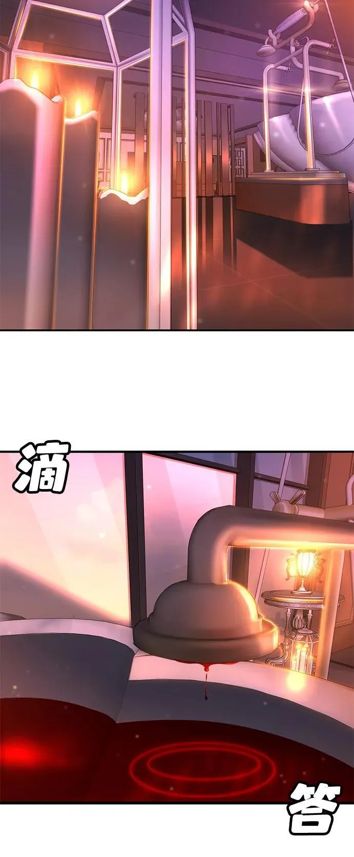 第36话 第102页