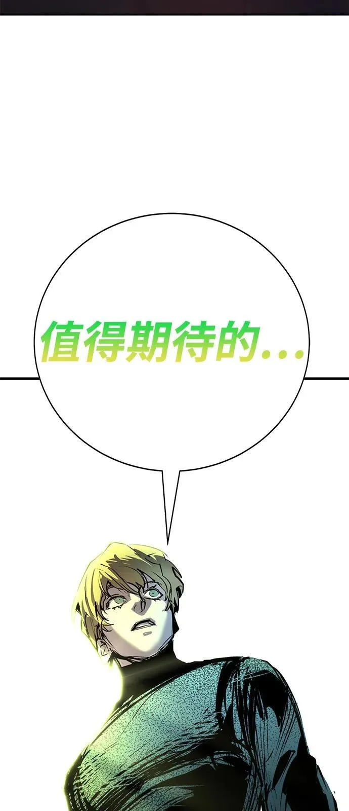第36话 第105页