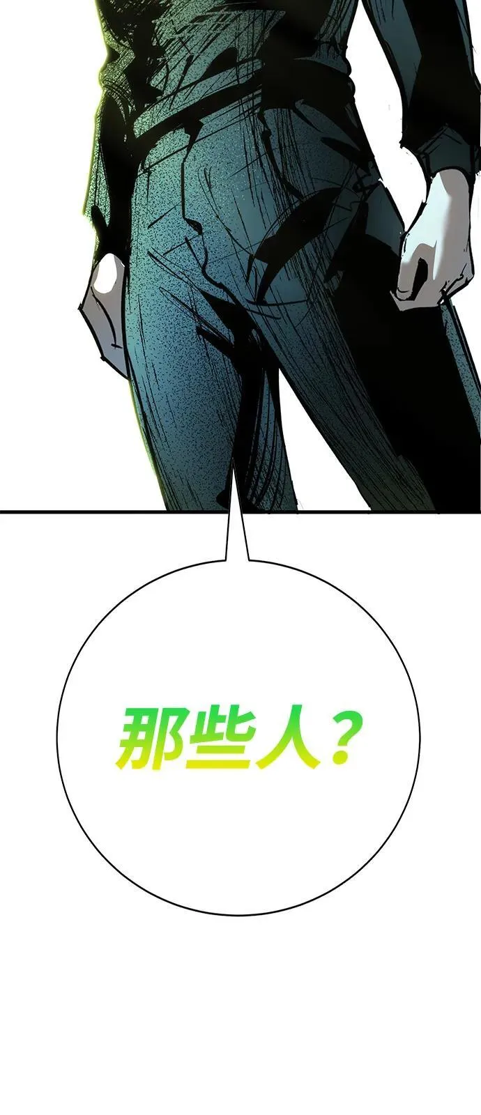 第36话 第106页