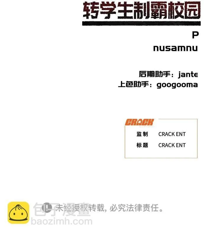第36话 第107页