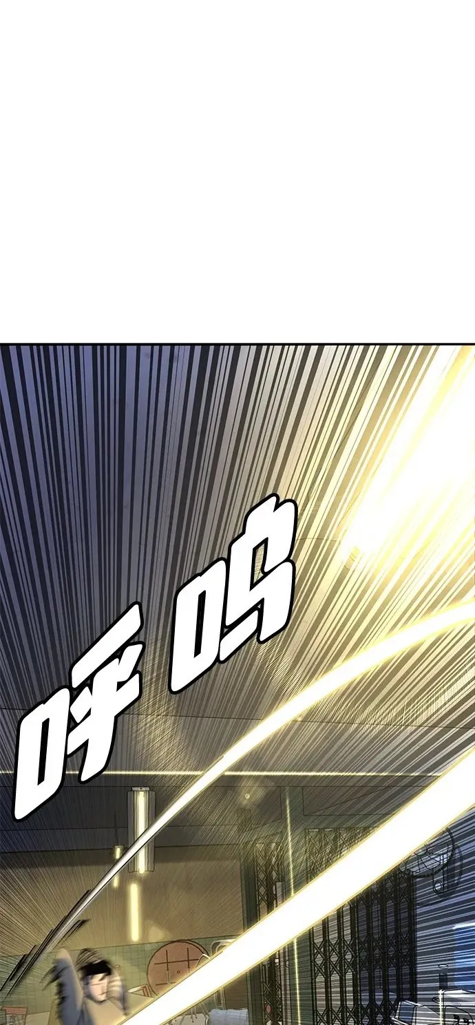 第37话 第2页
