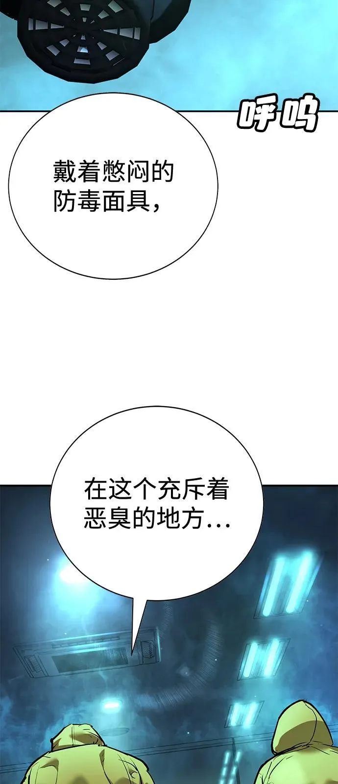 第38话 第4页