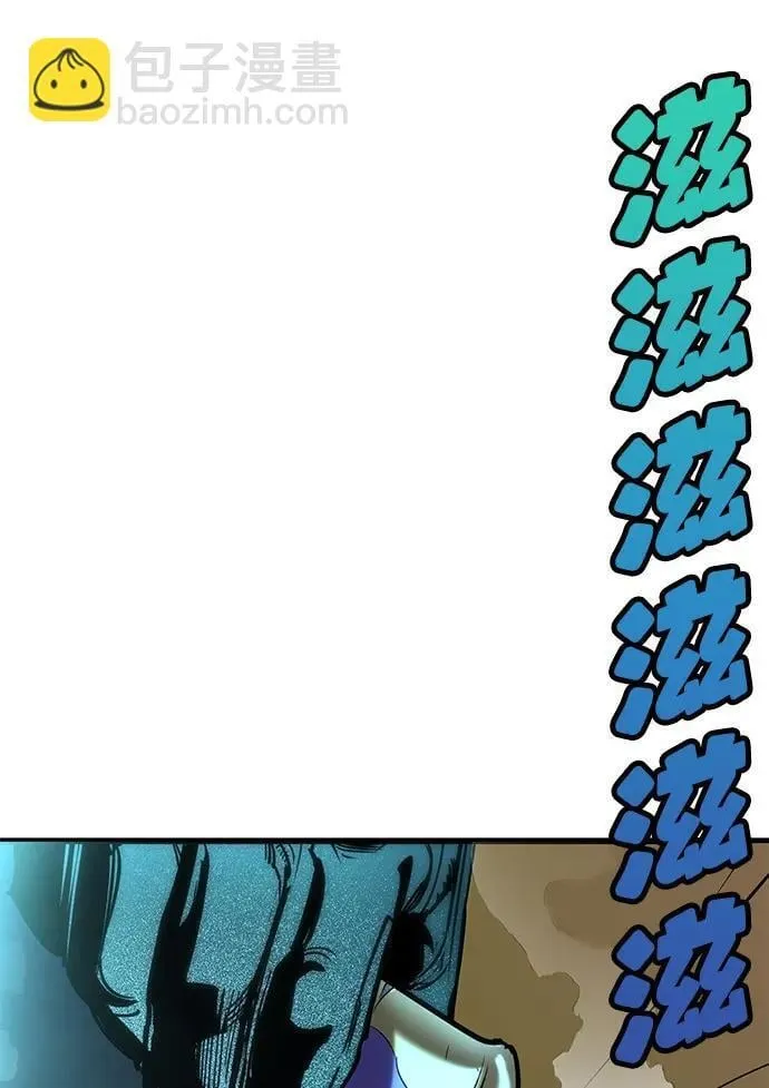 第38话 第6页