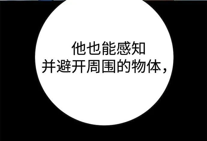 第38话 第18页